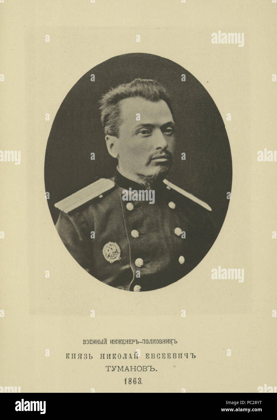 417 ingegnere militare colonnello Principe Tumanov Foto Stock