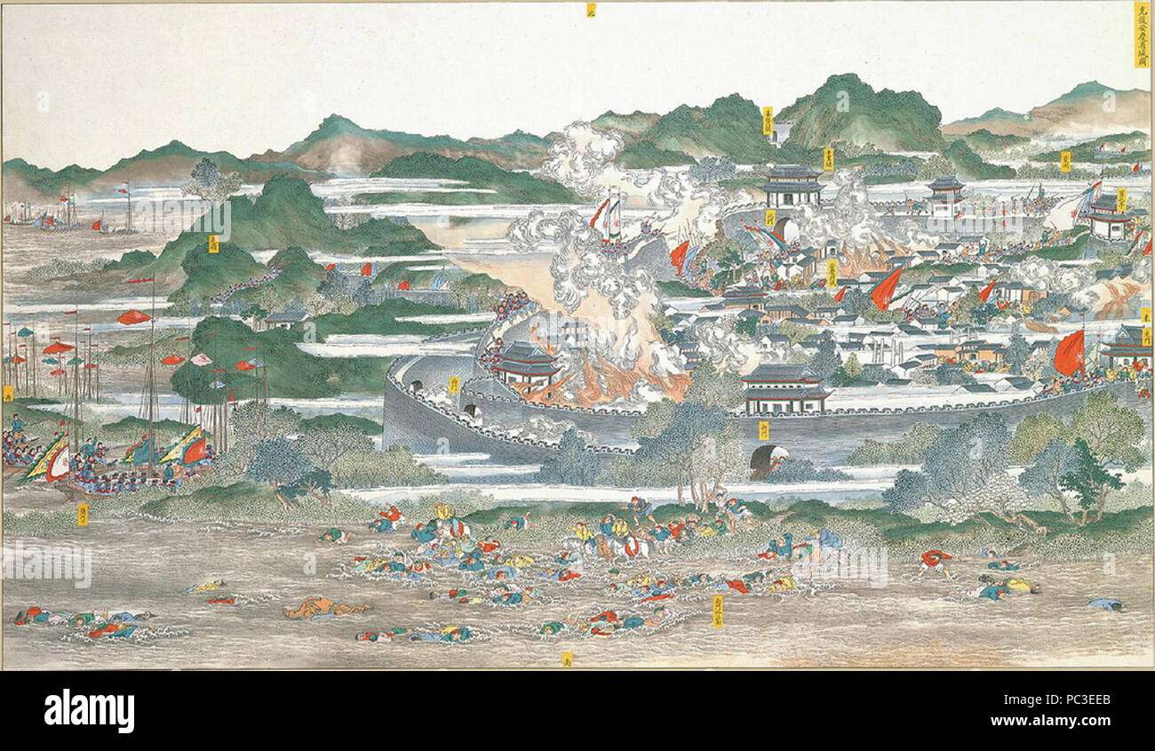 514 riconquistare la città provinciale Anqing2 Foto Stock