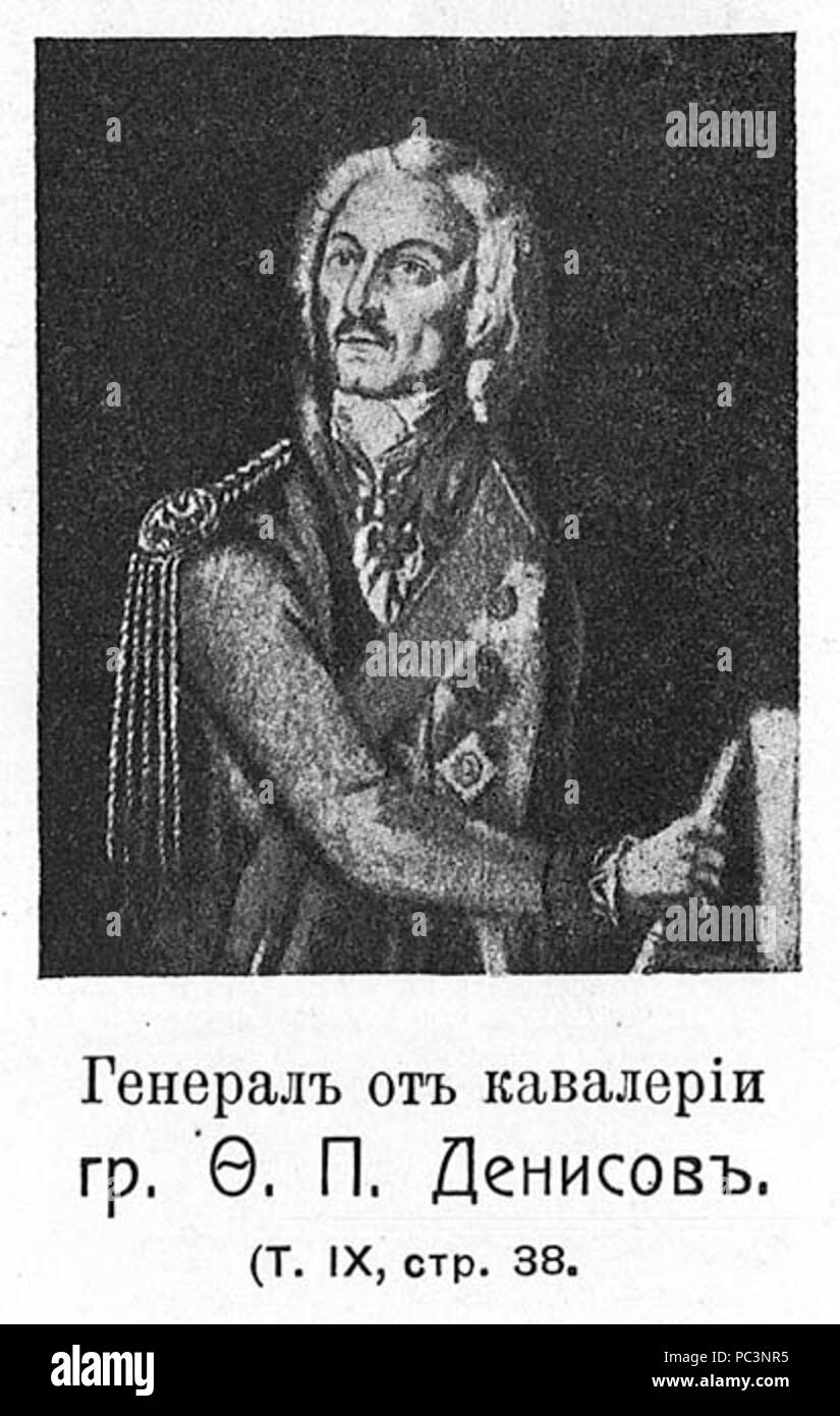 159 Denisovfp Foto Stock