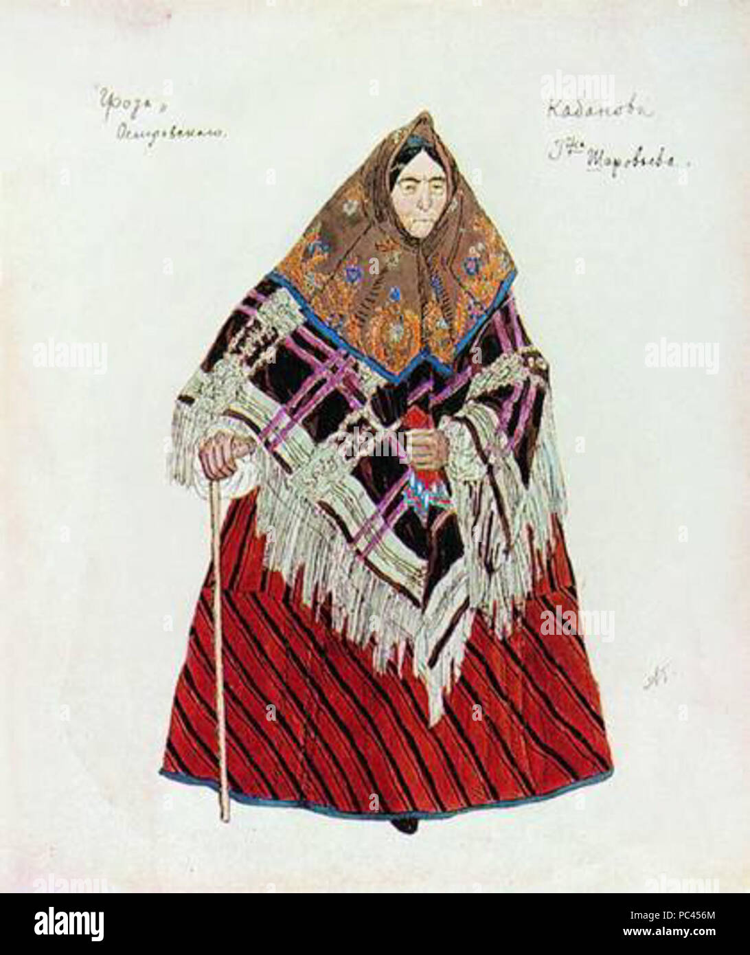 577 Tempesta di A. Golovin 02 Foto Stock