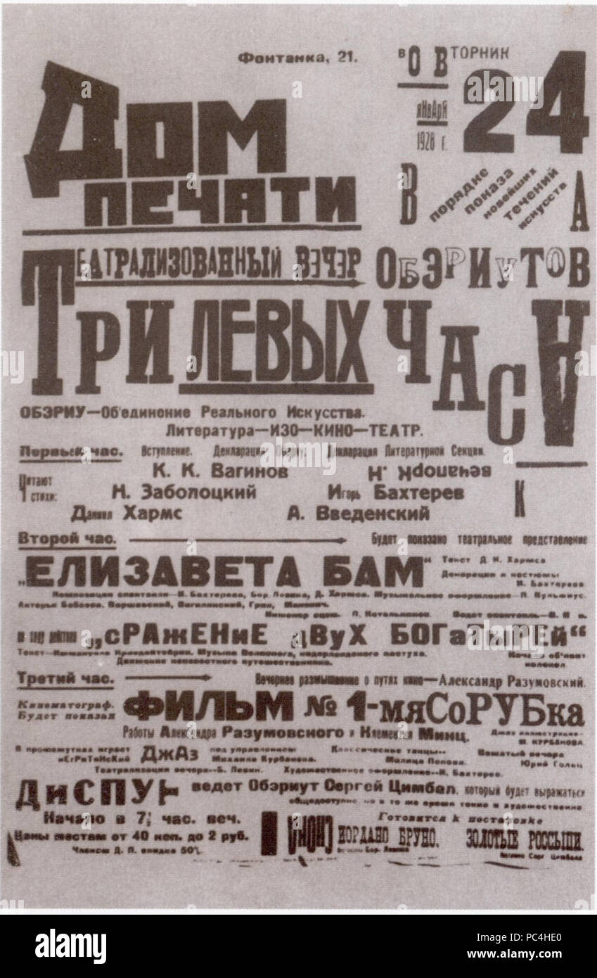 606 ThreeLeftHours Foto Stock