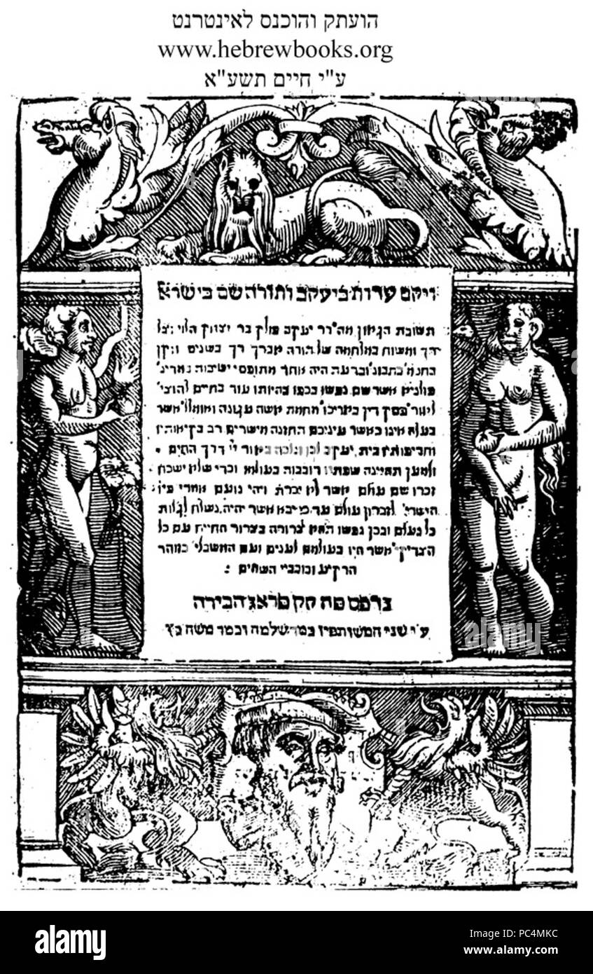 624 Va-Yakem Edut essere-Yaakov Foto Stock