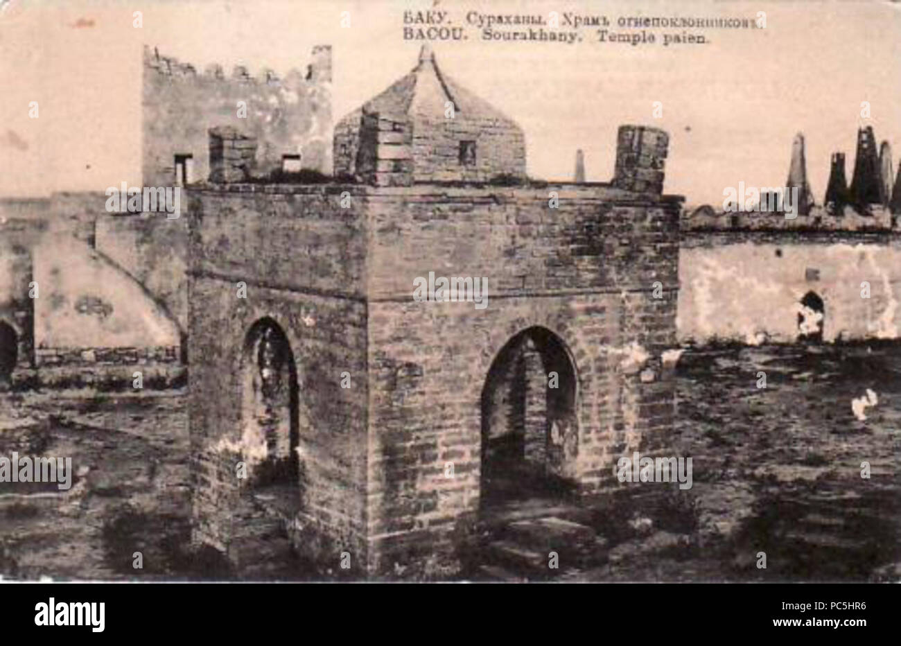 676 Заброшенный Атешгях, начало 20 в. Foto Stock