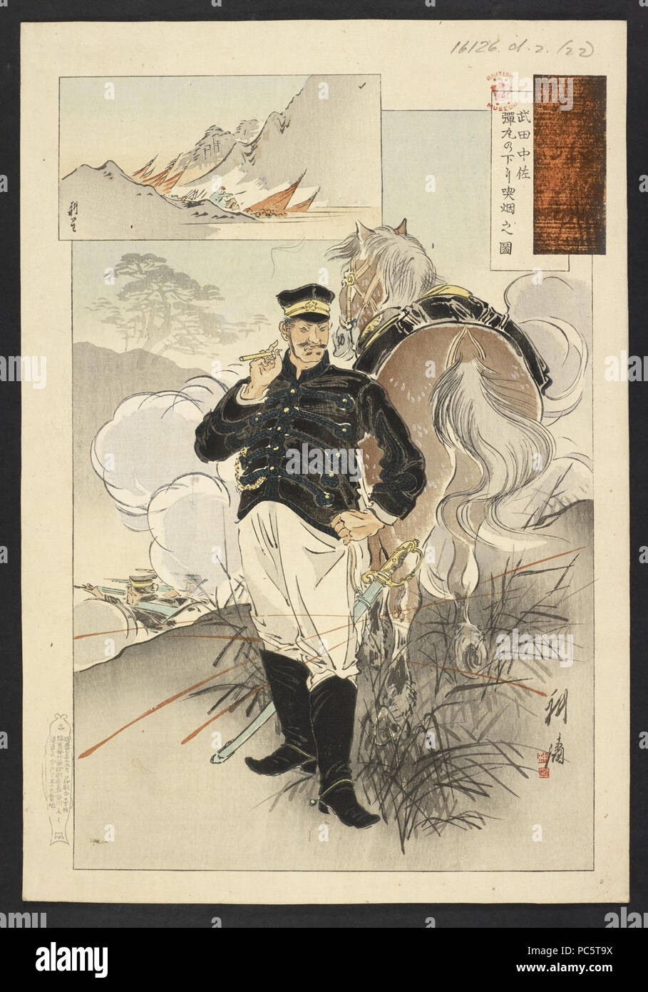 1 16126.d.2(22)-"spirito giapponese"- Lieutenant-General Takeda gode di un fumo sotto una pioggia di proiettili Foto Stock