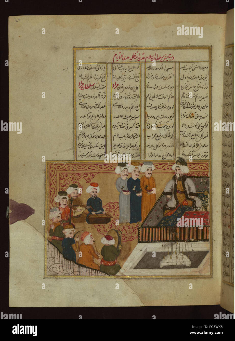 10 Atai (Walters MS 666) - Musicisti divertente Sultan Murad IV Foto Stock