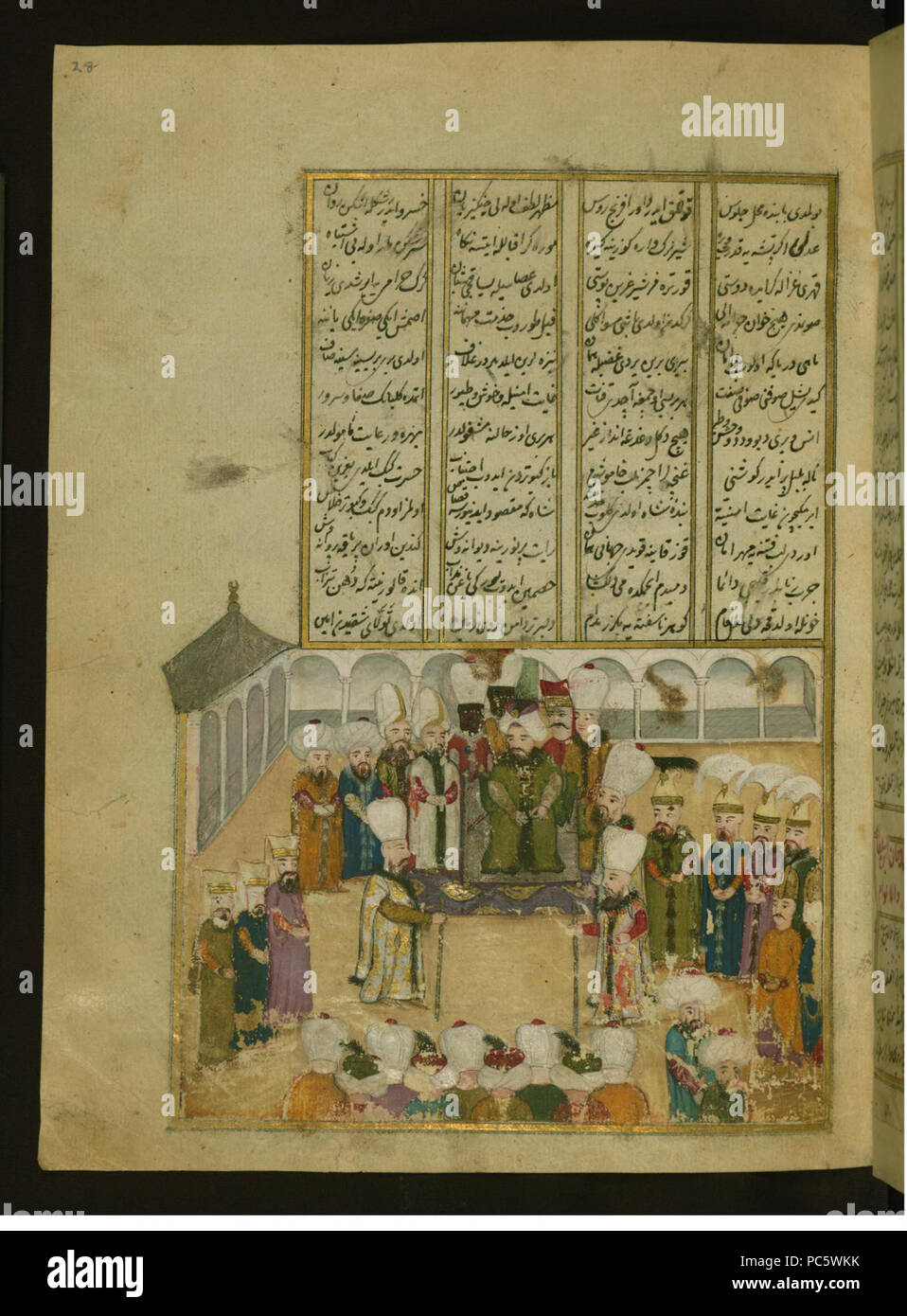 10 Atai (Walters MS 666) - Il sultano Murad IV ricevere l'omaggio dei sudditi Foto Stock