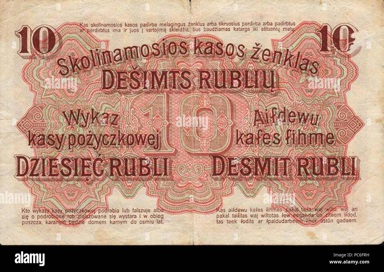 38 GermanyPR124-10Rubel-1916-donatedoy b Foto Stock