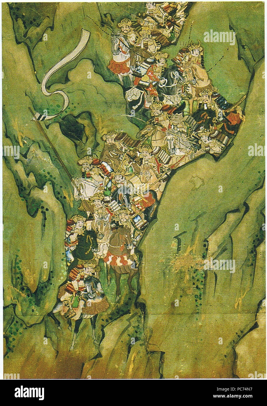 538 Sakaotosi Foto Stock