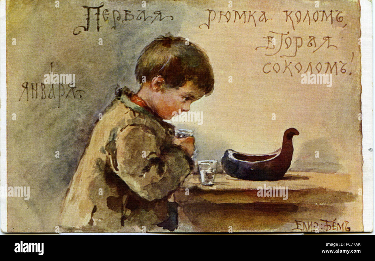 74 cartolina da Elisabetta Bohm, 160 Foto Stock