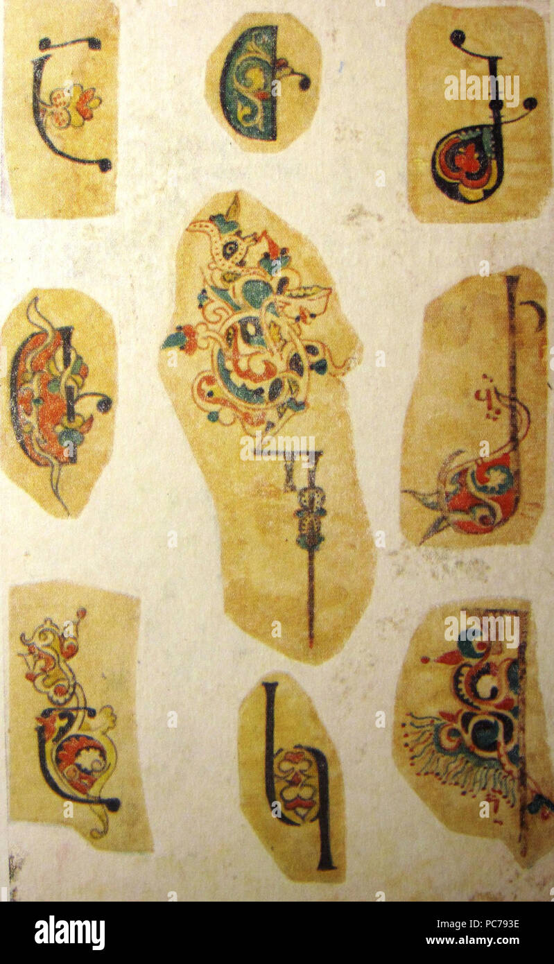 579 stilizzata lettere iniziali dai Vangeli Ienashi, xiii c. Museo Mestia Foto Stock