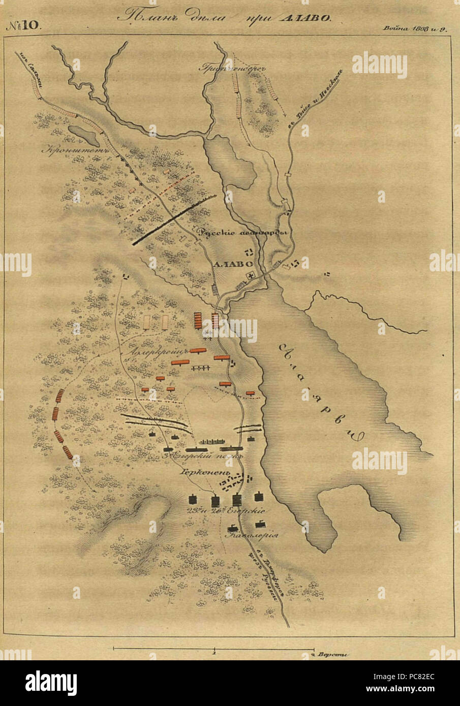 75 Battaglia di Alavus Foto Stock