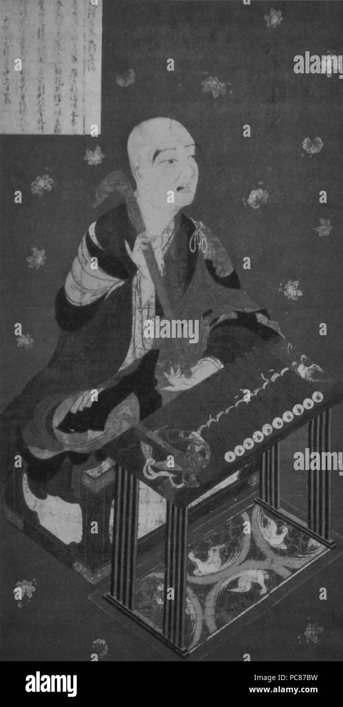 352 Kōzō Daishi (Todaiji) Foto Stock