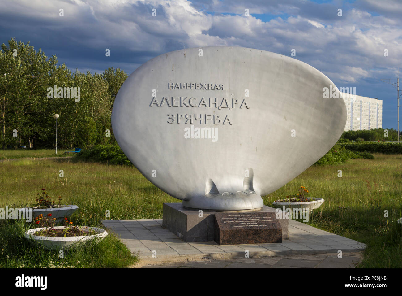 Luglio, 2018. Città Embankment e un monumento di nave elica. Russia, Severodvinsk Foto Stock