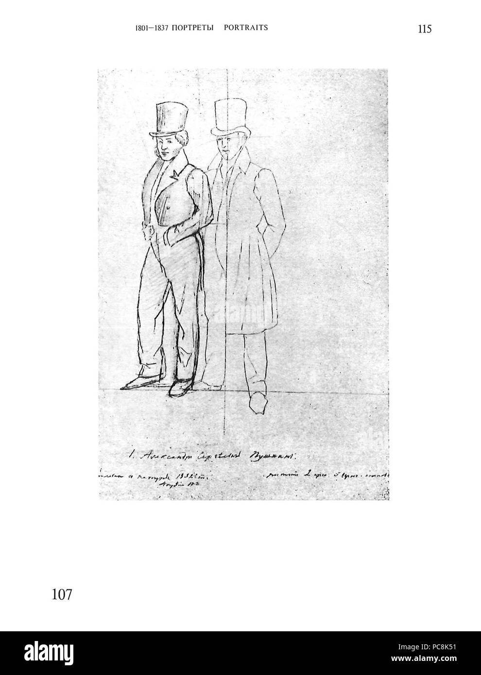 673 Г Чернецов Пушкин и Жуковский 1832 Foto Stock