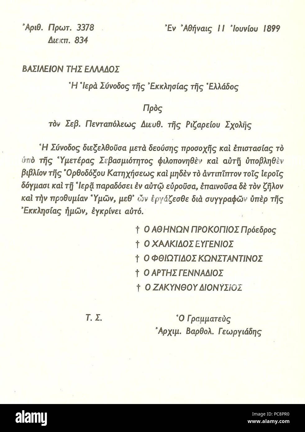 AGIOS NEKTARIOS Orthodokos Iera Katihisis sel 011. Foto Stock