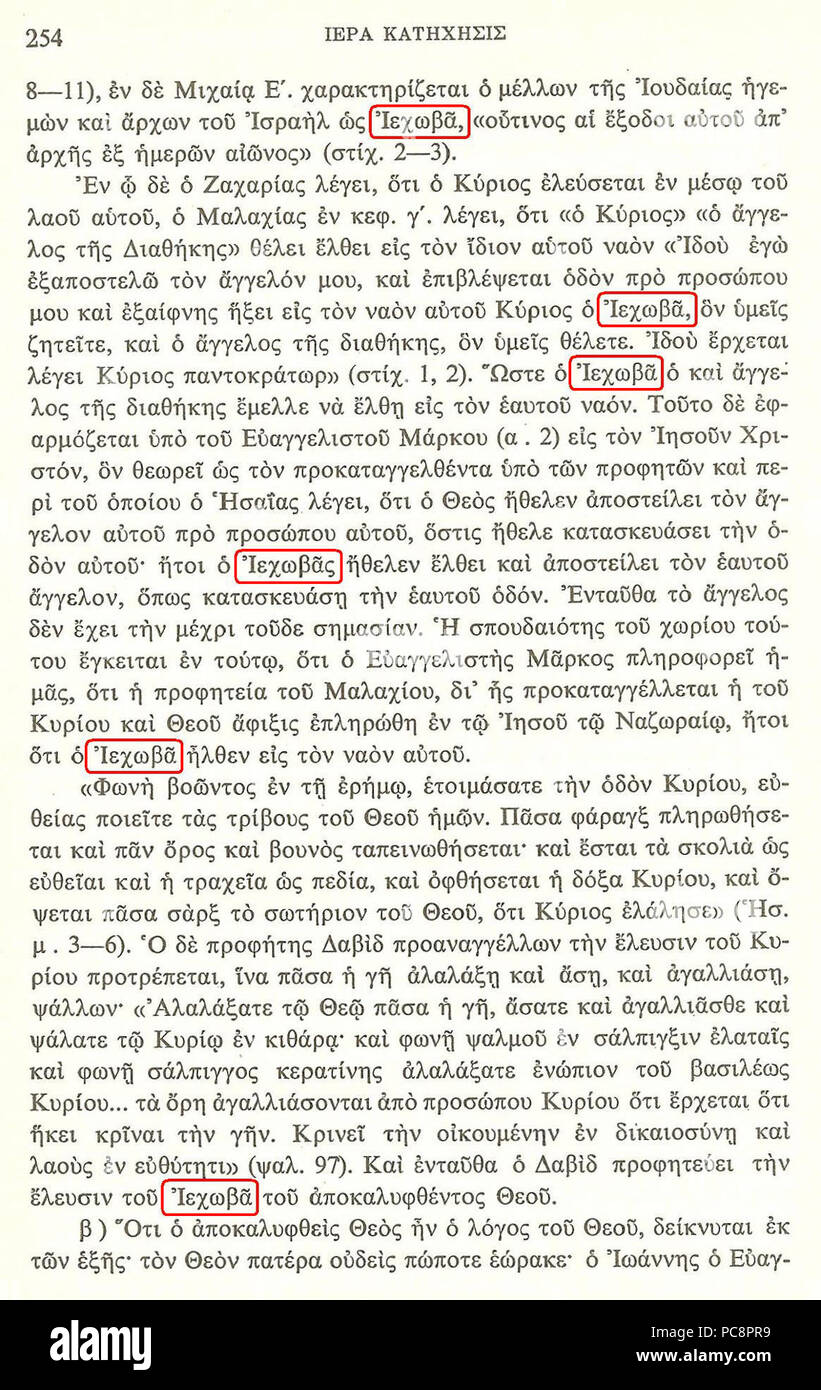 AGIOS NEKTARIOS Orthodokos Iera Katihisis sel 254 IEHOVA. Foto Stock