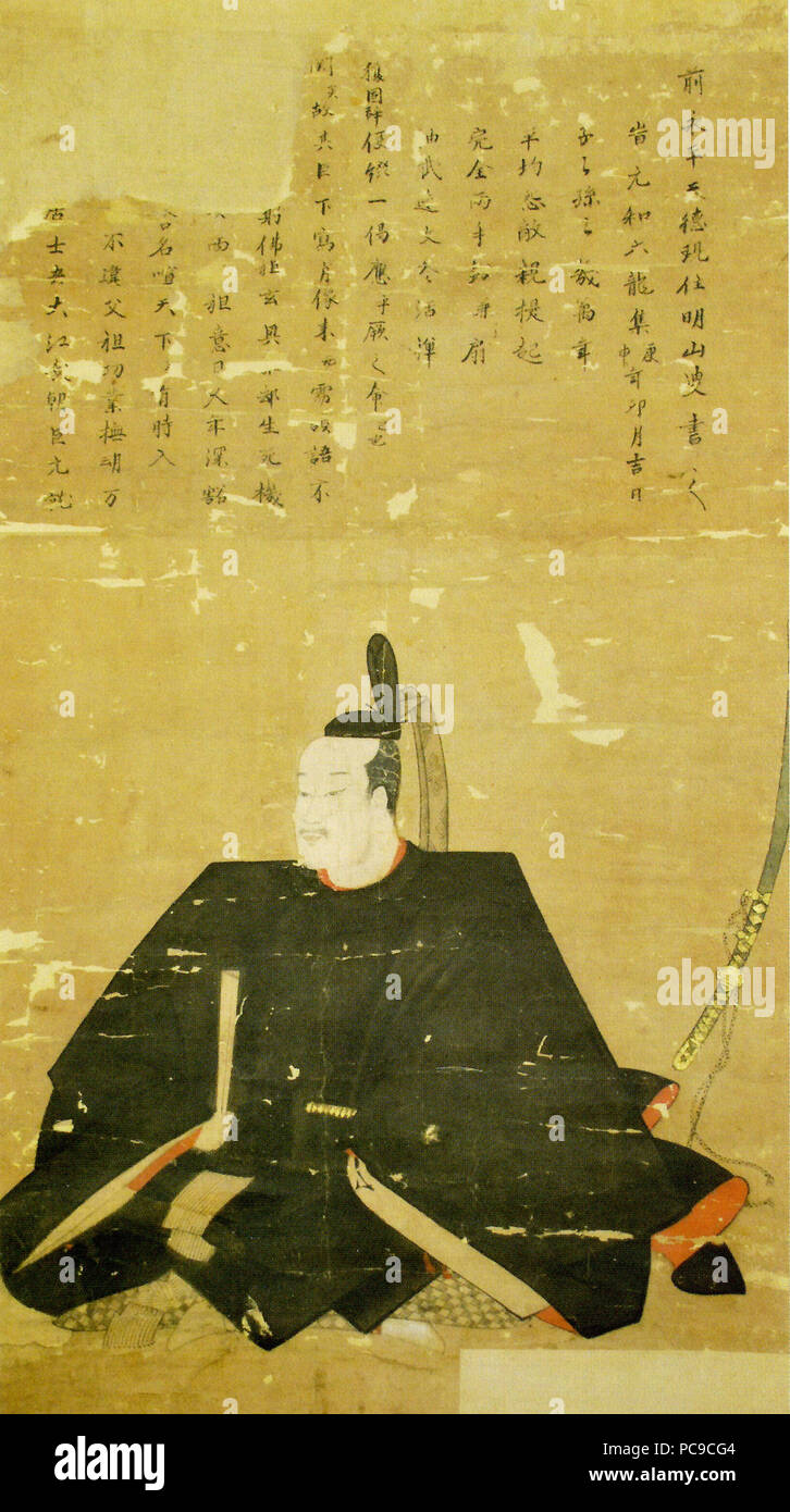 41 Amano Motomasa Foto Stock