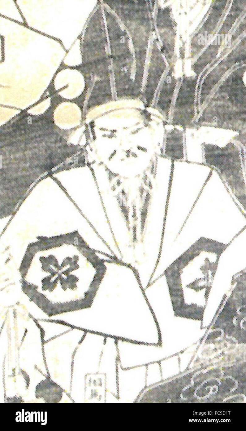 568 Souma Takatane Foto Stock