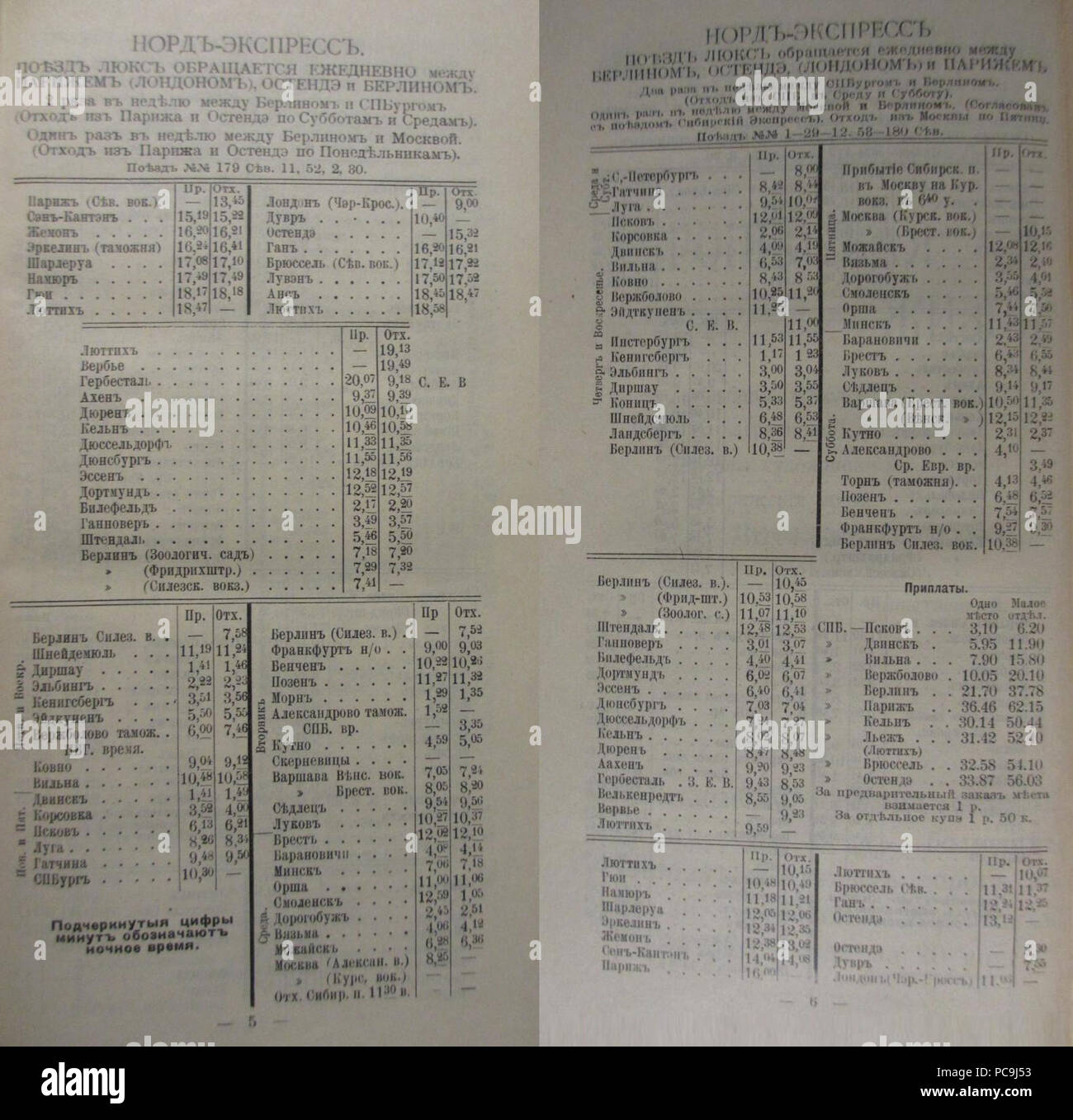 448 Nord-Express calendario 1914 Foto Stock