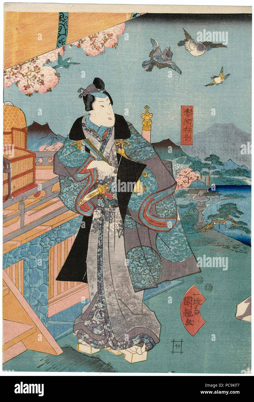 29 Kudami-jo fa una buona azione rilasciando vivere Things-Utagawa Kuniteru I-MFAB-11.16221 Foto Stock