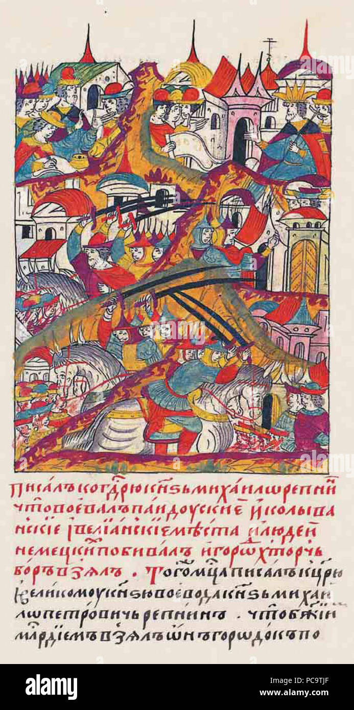 20 Cronaca del viso - b.23, p. 051 Foto Stock