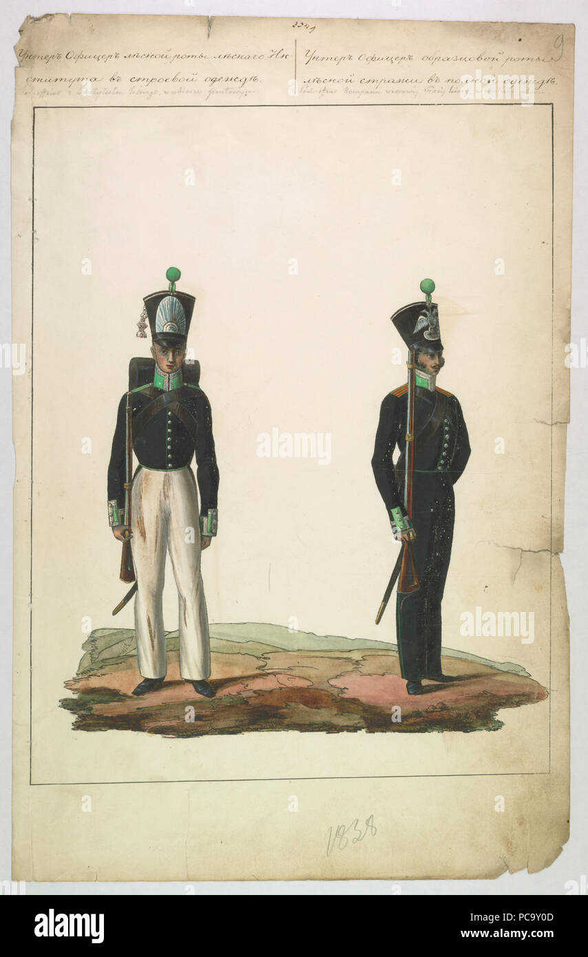 AGAD Przepisy dotyczące mundurów dla urzędników leśnych 0009. Foto Stock