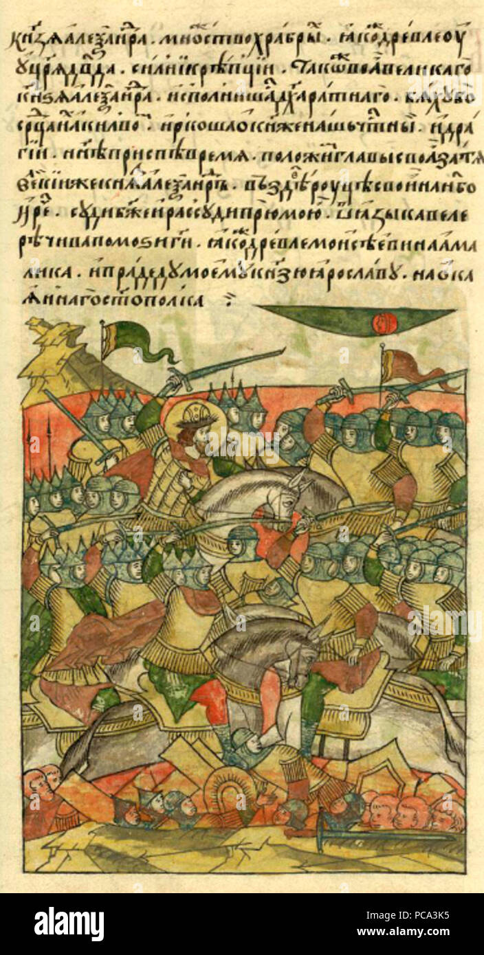 19 Cronaca del viso - b.06, pagina 085 - Battaglia di ghiaccio Foto Stock