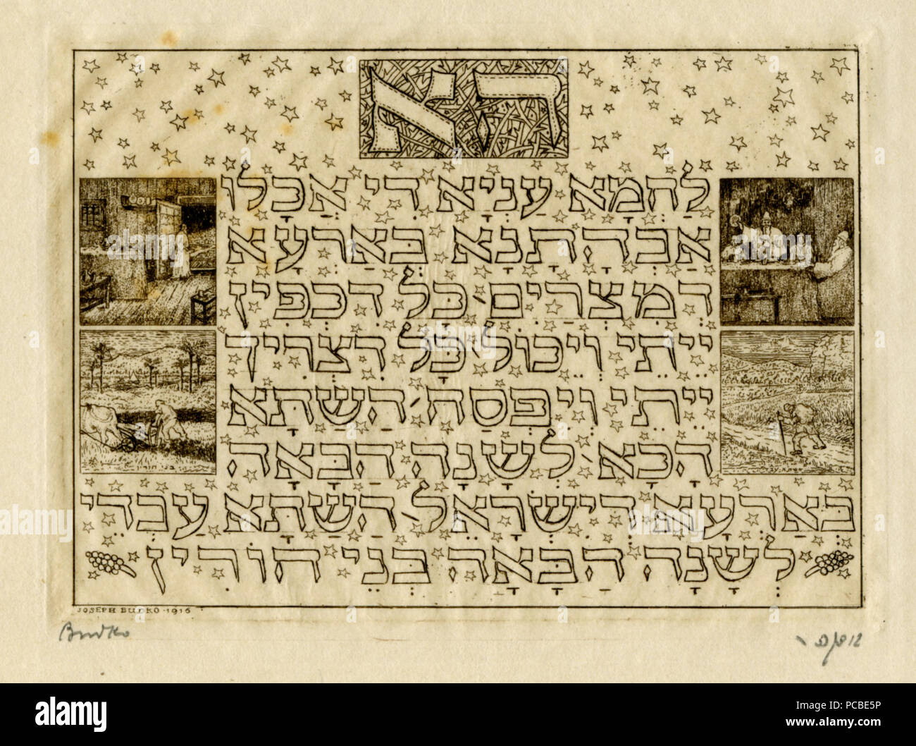 24 Hagada003-2 Foto Stock