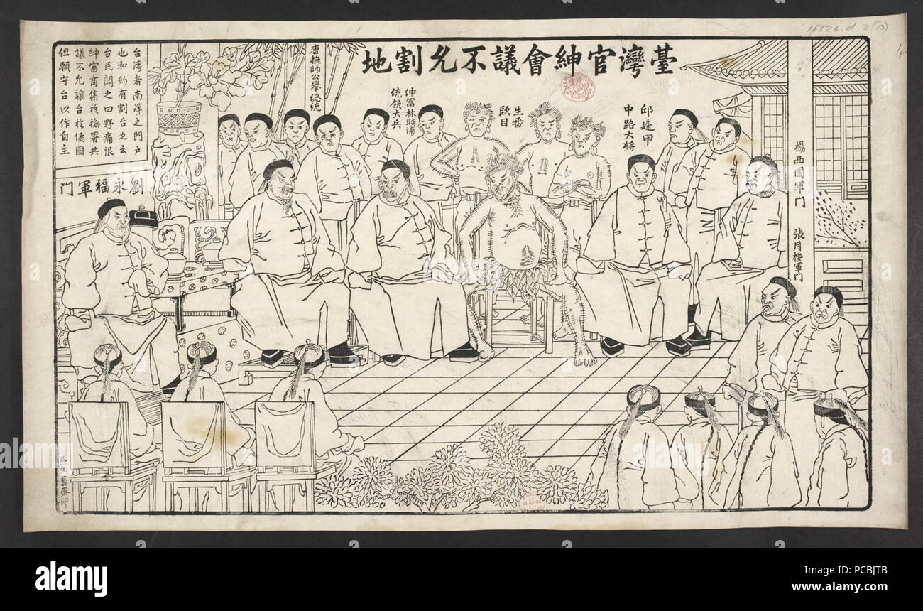 1 16126.d.2(13)-Taiwan i funzionari ed eminenti cittadini rifiuta di permettere la cessione del territorio Foto Stock