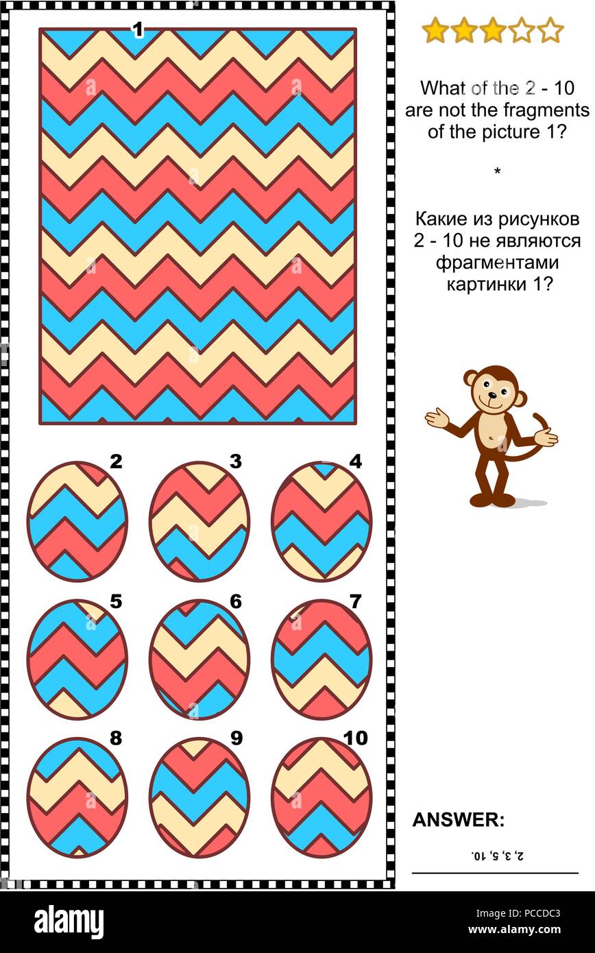 IQ astratto di formazione visual puzzle: Cosa del 2 - 10 non sono i frammenti di immagine 1? Risposta inclusa. Illustrazione Vettoriale
