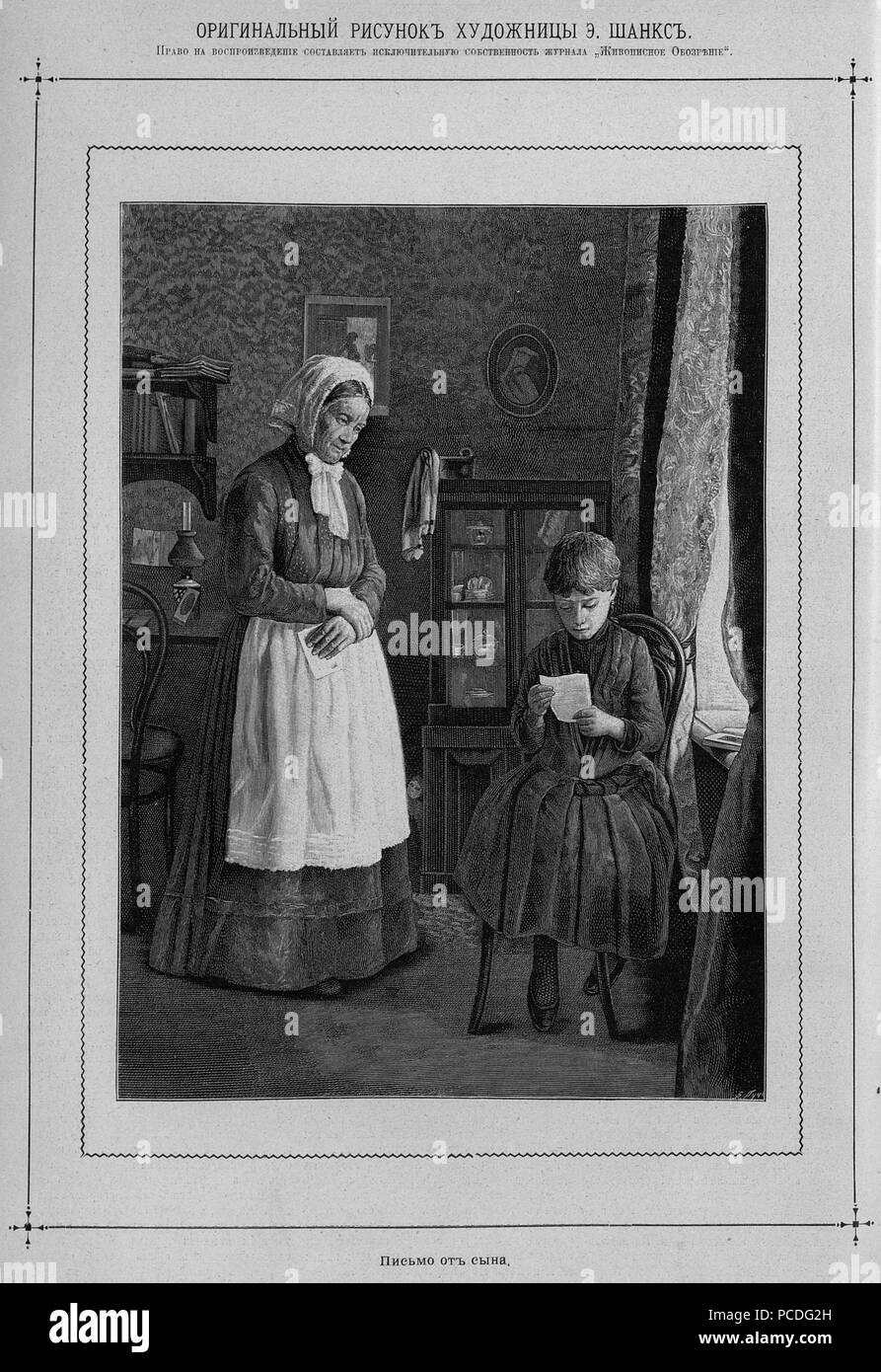 32 Живописное обозрение 1892 № 01-12 pagina 112 Foto Stock