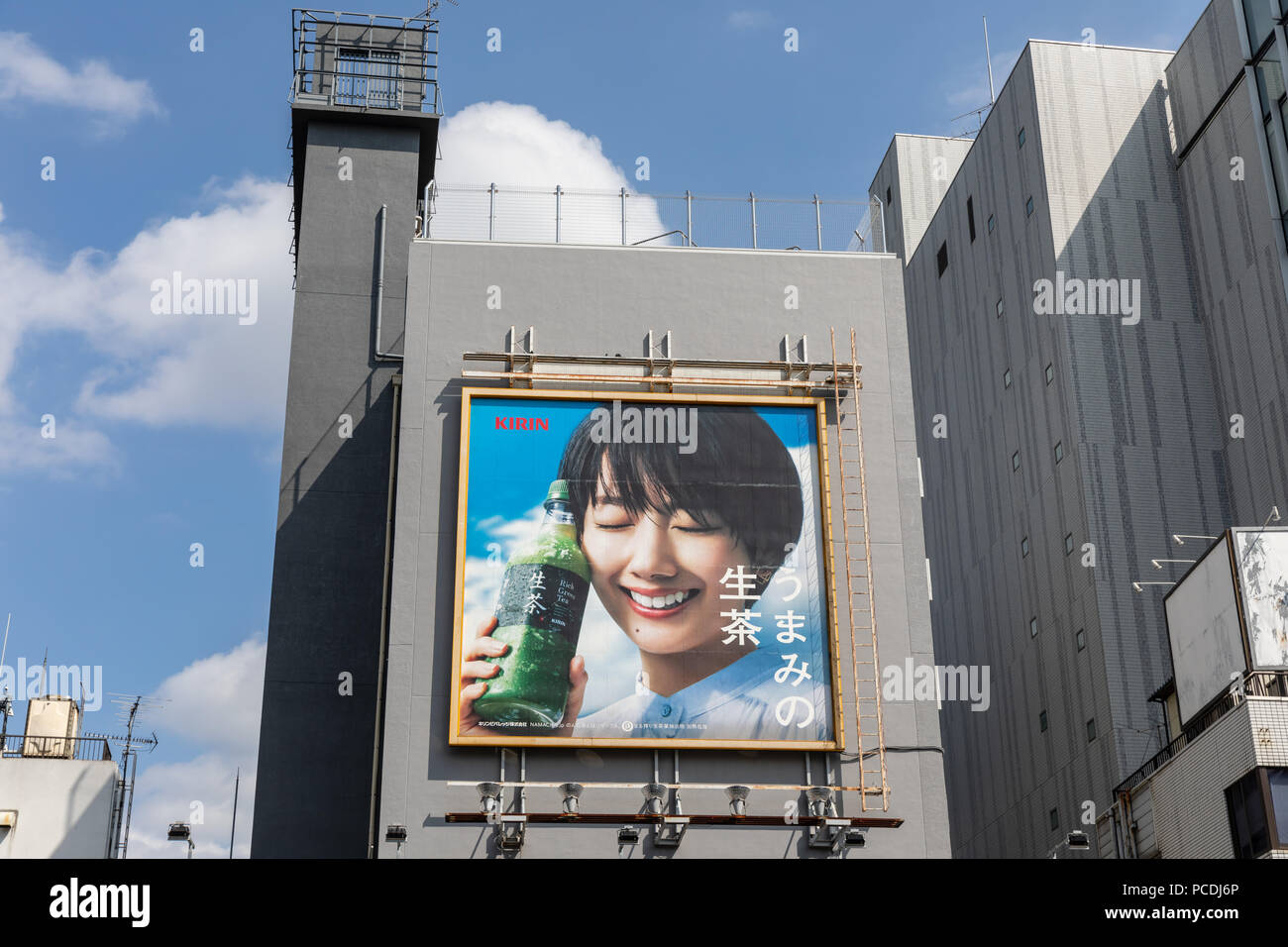 Kirin, ricca di Tè verde (Giapponese: 'Non namacha umami' = 'il sapore del tè grezzo'), affissioni su edificio; Tokyo, Giappone Foto Stock