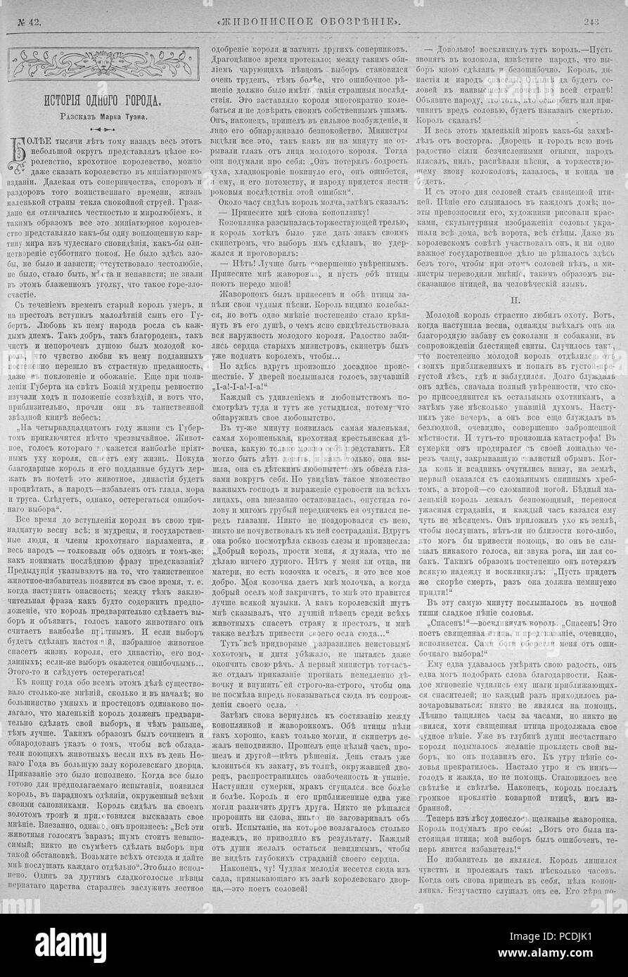 35 Живописное обозрение 1892 № 35-45 pagina 174 Foto Stock