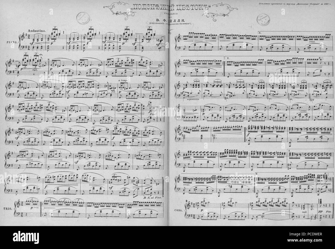 38 Живописное обозрение 1893 № 01-26 (3 янв. - 27 июня); № 27-52 (4 июля - 26 дек.) Pagina 0405 Foto Stock