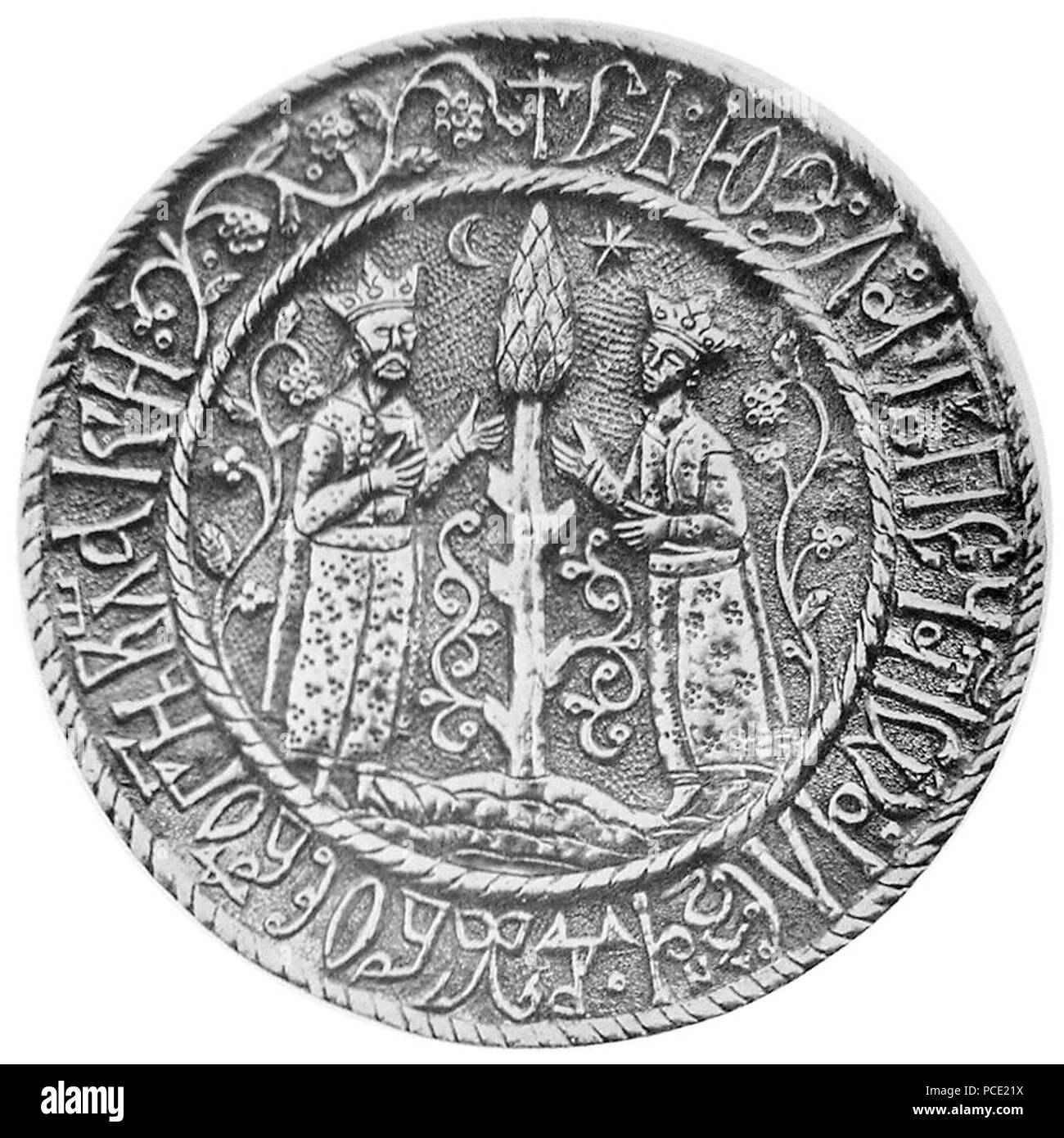 2 067 - Alexandru al II-lea Foto Stock