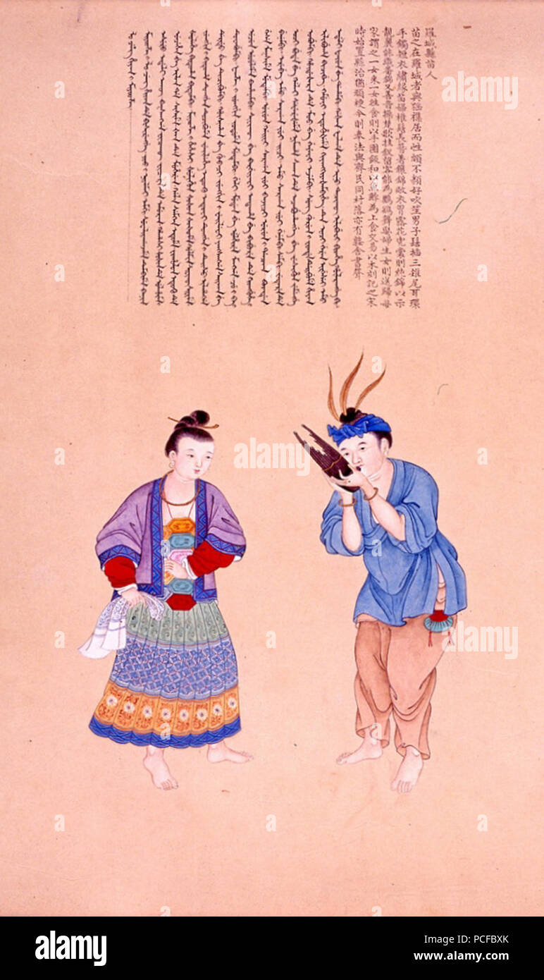 19 84羅城縣苗人 Foto Stock