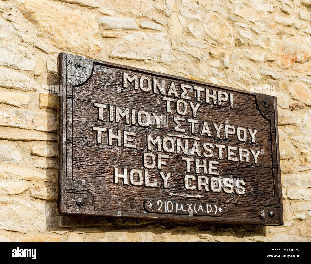 Omodos, Cipro. Maggio 2018. Un segno per il Monastero di Santa Croce nel tradizionale villaggio Omodos a Cipro. Foto Stock