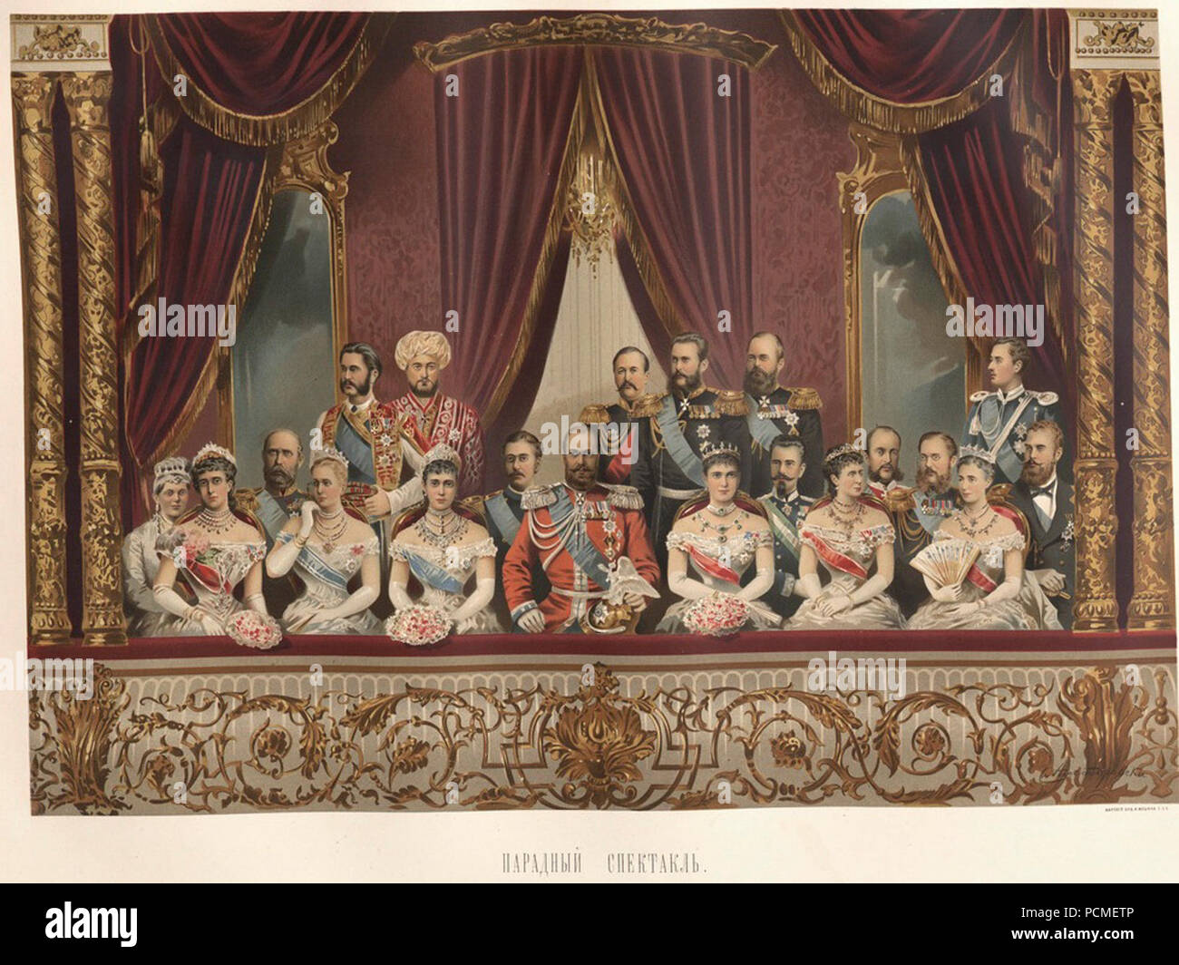 Alessandro III di Russia della incoronazione album 21. Foto Stock