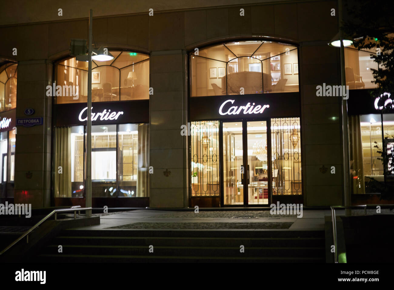 Mosca - Luglio 22, 2018: Cartier Store a Mosca. Cartier è un francese di beni di lusso società conglomerata Foto Stock