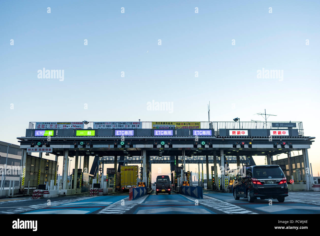 Higashi-Kantō Expressway, Ichikawa casello Ichikawa City, nella prefettura di Chiba, Giappone Foto Stock