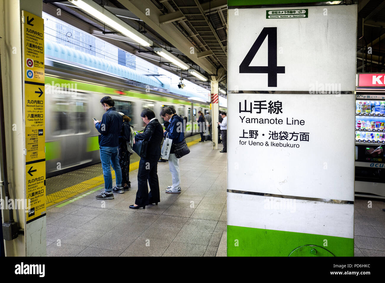 Giappone, isola di Honshu, Kanto, Tokyo, le persone che attendono il loro treno sulla Linea Yamanote. Foto Stock