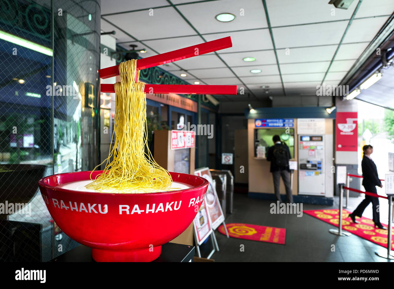 Giappone, isola di Honshu, Kanto, Yokohama, la Shin-Yokohama Raumen food court. Foto Stock