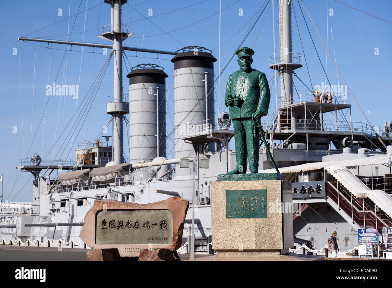 Giappone, isola di Honshu, Kanto Tokyo, e Mikasa Ammiraglio Togo chi vince la battaglia Tsuhima nel 1905. Foto Stock