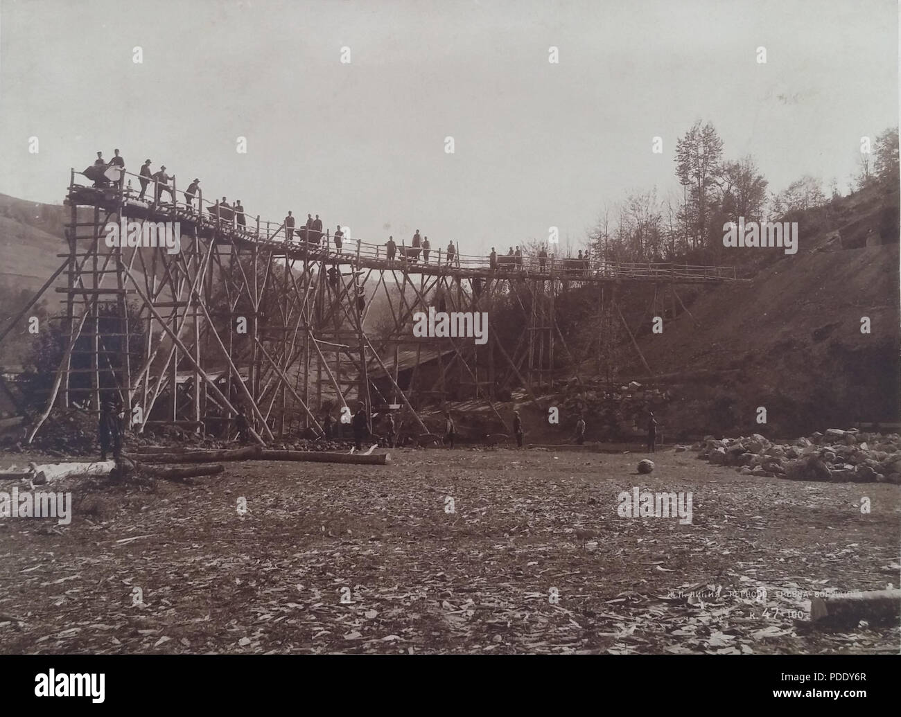 71 BASA-736K-1-214-63-Rail Foto Stock