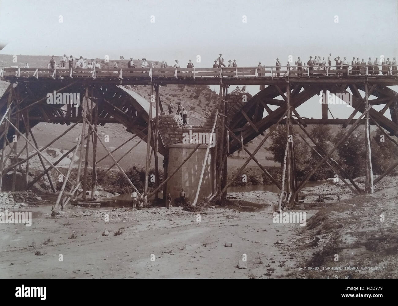 71 BASA-736K-1-214-9-Rail Foto Stock