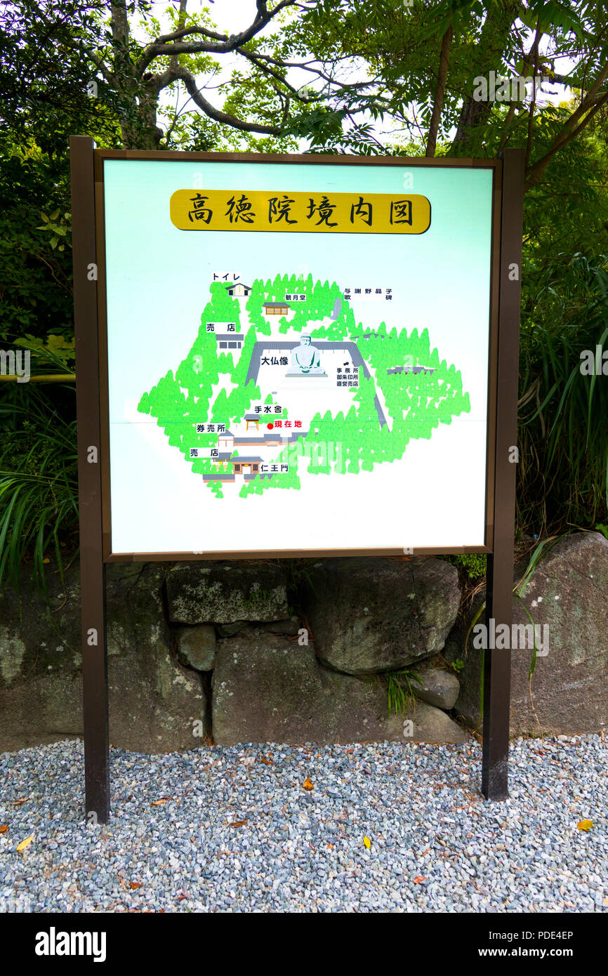 Mappa di Tempio Jorenji Kamakura Tokyo Giappone Asia Foto Stock