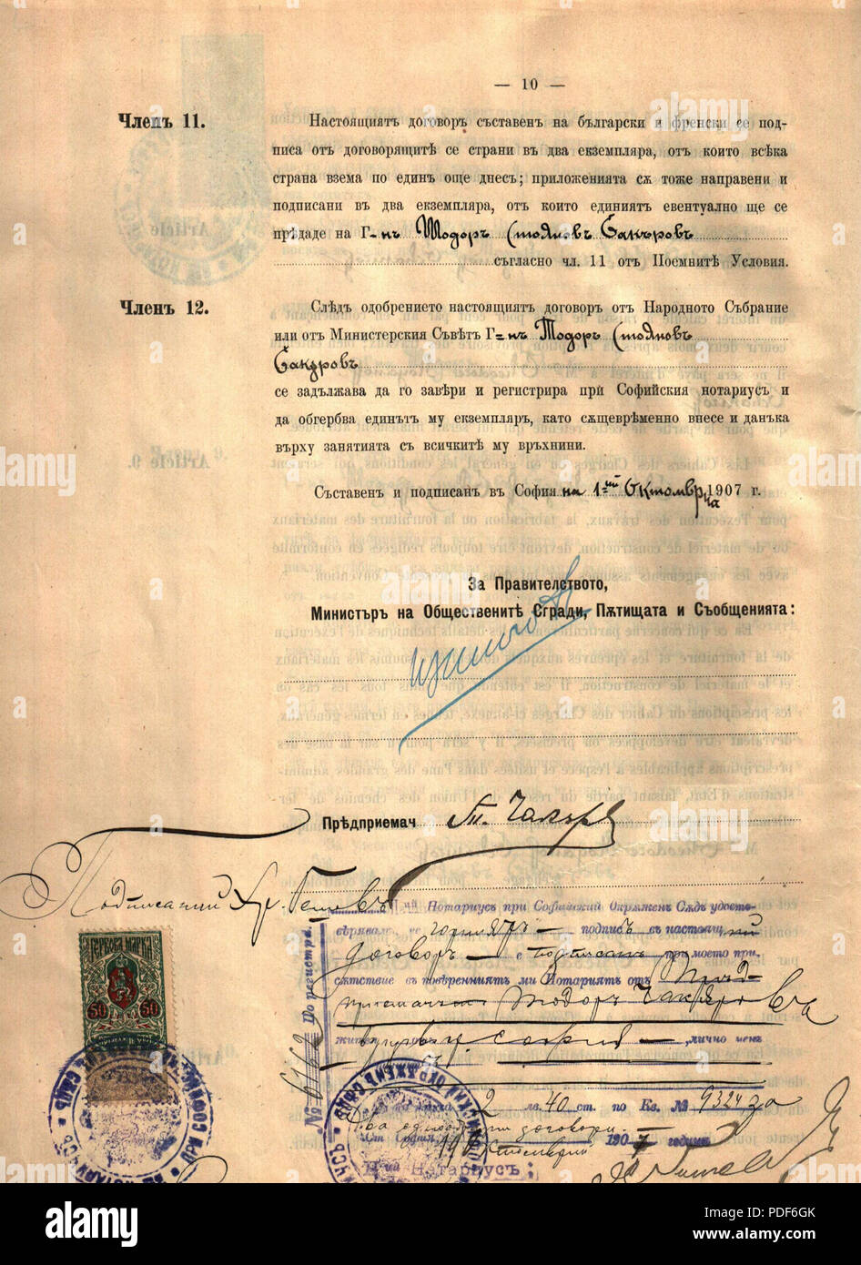 39 BASA-157K-1-605-5-Gabrovo-Tsareva livada Railway Foto Stock