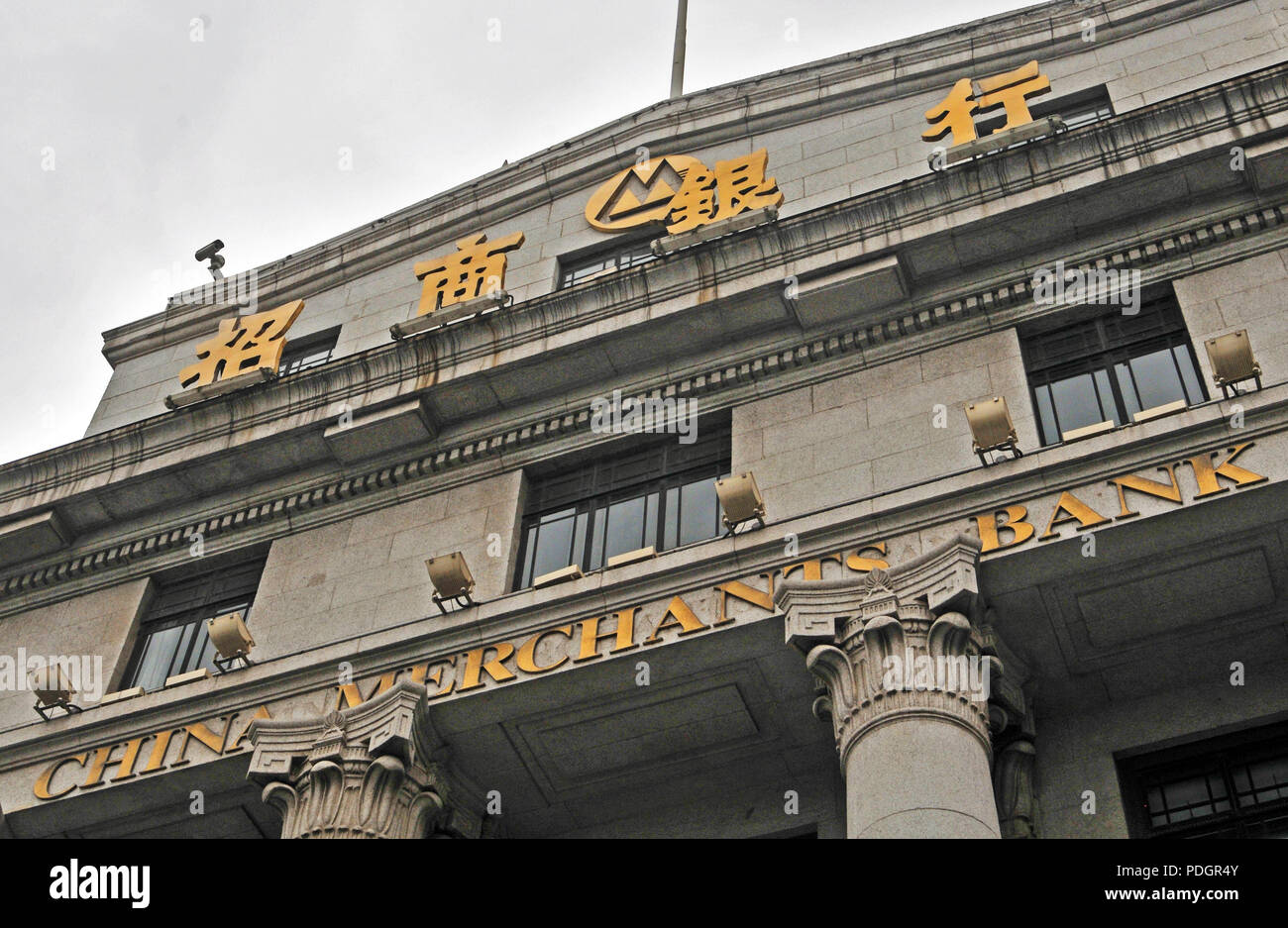 China Merchants Bank Building, il Bund, Shanghai, Cina Foto Stock