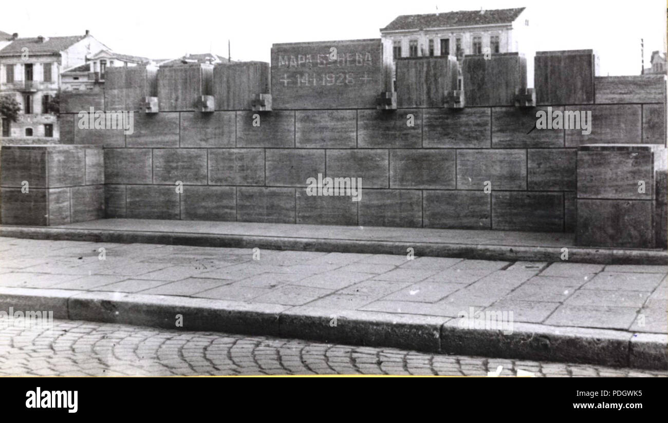 218 Mara-piastra buneva 1943 Foto Stock