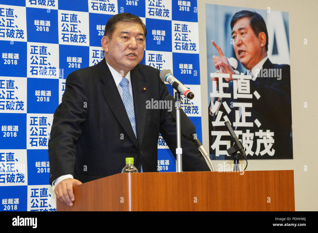 L'ex ministro della Difesa Shigeru Ishiba parla nel corso di una conferenza stampa il 10 agosto 2018, Tokyo, Giappone. Ishiba ha annunciato la sua intenzione di correre nella sentenza Partito Liberale Democratico di corsa presidenziale che si terrà nel mese di settembre. Credito: Rodrigo Reyes Marin/AFLO/Alamy Live News Foto Stock